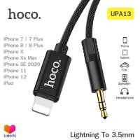 ราคา Hoco UPA13 หัวแปลง หูฟัง Lightning to Aux 3 5 สำหรับ iPhone iPad รองรับ iPhone 12 ล่าสุด Digital Audio Converter For Lightning Cable (1356836575)