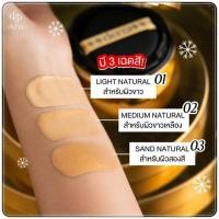 ราคา DERRA GLOWY AND COVERSKIN CUSHION SPF 25 PA คุชชั่นเดอร่า ปริมาณ 10 กรัม ของแท้ 100 (20018794764)