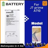 ราคา Samsung แบตเตอรี่ Samsung A7 2016 J7 Prime J6 Plus J4 Plus Battery Samsung A7 2016 J7 Prime J6 J4 รับประกัน 6 เดือน (20916924884)