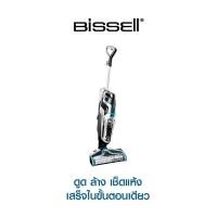 ราคา คอนเฟิร์มของแท้ BISSELL เครื่องทำความสะอาดพื้น 3 IN 1 รุ่น Crosswave Pet Pro ดูดคราบแห้ง ดูดคราบเปียก เศษอาหาร ขนสัตว์ ได้ในเครื่องเดียว (20772134008)