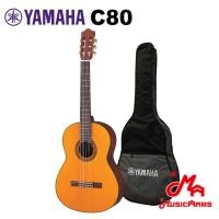 ราคา YAMAHA C80 Classical Guitar กีตาร์คลาสสิกยามาฮ่า รุ่น C80 Standard Guitar Bag กระเป๋ากีตาร์รุ่นสแตนดาร์ด (8079221279)