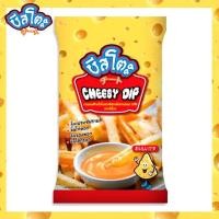 ราคา ชีสดิป ชีสซี่ดิป ชีสซอส จิ้มเฟรนซ์ฟรายส์และของทอด ขนาด 400 กรัม ชีสดิบ ราดกับ ผงเฟรนฟราย ผงเขย่า เฟรนฟราย ได้ pure food (21085804913)
