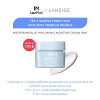 ราคา Try Buy LANEIGE Water Bank Blue Hyaluronic Moisture Cream 10ml ลาเนจ วอเตอร์ แบงค์ บลู ไฮยาลูโรนิค มอยส์เจอร์ ครีม ช่วยให้ผิวชุ่มชื้น กระชับ และยืดหยุ่น (21231036307)