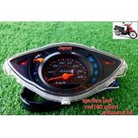 ราคา ชุดเรื่อนไมค์WAVE 100s ยูบ็อก พร้อมสายไฟ ปี 2005 2008 (21143895620)