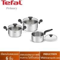 Tefal Primary ชุดเครื่องครัว 6 ชิ้น รุ่น E308S674