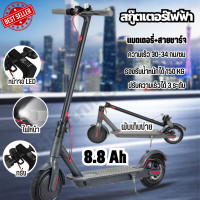 ราคา สกู๊ตเตอร์ สกูตเตอร์ไฟฟ้า รถไฟฟ้า สกู๊ตเตอร์ไฟฟ้า สกูตเตอร์ผู้ใหญ่ จอแสดงผล LED แสดงความเร็ว สตาร์ทด้วยปุ่มเดียว (21015914563)