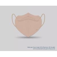 ราคา Welcare Face Mask U 95 10 ชิ้น กล่อง Beige (17239869045)