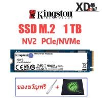 ราคา จัดส่งตลอด 24 ชม ssd m2 Kingston NV1 PCIe NVMe เอสเอสดี 500GB 1TB Internal Solid State Drive M 2 2280 For PC Notebook (20925240707)