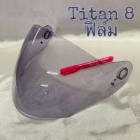 ราคา หน้าหมวก แว่นหมวกกันน็อค ชีลด์หน้า ชิวหน้าหมวกกันน็อก กระจกหมวก INDEX Titan 8 ใช้ได้ทั้งแว่นชั้นเดียวและ i shield Titan8 (7786744003)