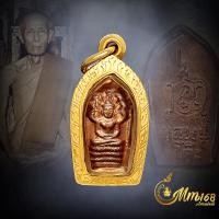 ราคา ประกันแท้ เหรียญนาคปรกใบมะขาม บล็อกฟันหนู หลวงปู่โต๊ะ วัดประดู่ฉิมพลี ผิวไฟเดิม ฟอร์มสวย ปี 21 เลี่ยมทอง 80 (20970892309)