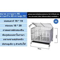 ราคา กรง สแตนเลส 304 กรงสัตว์เลี้ยงขนาดใหญ่ 125 110cm กรงสแตนเลส dog cages crates กรงสุนัขพับได้ กรงสุนัข คอกกรงสัตว์เลี้ยง (21209745022)