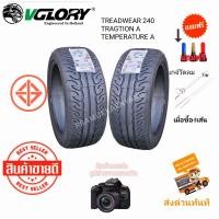 ราคา 245 45R18 275 40R18 255 50R18 255 55R18 265 60R18 ด่วน ราคา2 1เส้น ราคาพิเศษ ยางซิ่งขอบ18 VGLORY รุ่น A008 หนึบติดถนน นุ่มเงียบ ใหม่ล่าสุด2023 แถมฟรีจุกสีอย่างดี (21014234180)