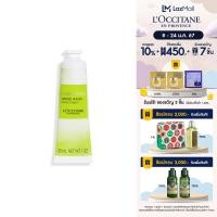 ราคา LOccitane Forgotten Flowers Golden Button Hand Cream 30ml ล็อกซิทาน โกลด์เด้น บัทเทิล แฮนด์ ครีม loccitane loccitane ครีมทามือ แฮนด์ครีม (21125470391)