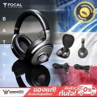 Focal Hi-Fi Bluetooth ANC Headphones หูฟังไร้สาย รุ่น Bathys