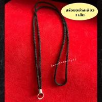 ราคา ท้าวเวสสุวรรณ ท้าวเวชสุวรรณ จี้ท้าวเวสสุวรรณ เสริมอำนาจ บารมี โชคลา แก้ปีชง 1 องค์ (14673086213)