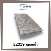 ราคา Labelle ที่นอน ปิกนิคใยสังเคราะห์ 3ฟุต หนา2นิ้ว (19438977972)