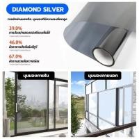 ราคา ฟิล์มกระจกบ้าน ฟิล์มกรองแสง มีสีต่างๆให้เลือก window film ปิดกั้นรังสียูวี ป้องกันแสงแดด เหมาะสำหรับหน้าต่างอาคารและหน้าต่างรถยนต์ต่างๆ (20922433879)