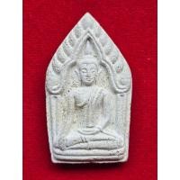 ราคา พระขุนแผนอาจารย์ป่อง น่วมมานา (20595930359)