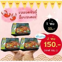 ราคา มาม่าเจ นิสชินเจ มีเฉพาะเทศกาลเจ เส้นเหนียวนุ่มตามสไตล์นิสชิน มี 2 รสให้เลือก 素食รสฮอตชิลลี่ล็อบสเตอร์เจ รสเผ็ดเกาหลีเจ vegetarian noodle (20978468526)