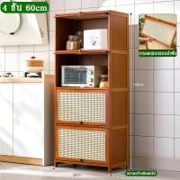 ราคา LTระบายอากาศ ตู้กับข้าว ตู้วางของ ตู้กับข้าว ตู้เก็บของในครัว ครัวตู้กับข้าวพร้อมประตูตู้ ชั้นวางอเนกประสงค์ ประหยัดพื้นที่ Kitchen Organizer (20359220176)