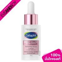ราคา CETAPHIL Bright Healthy Radiance Perfecting Serum 30 g เซรั่มบำรุงผิวหน้า (19396139477)