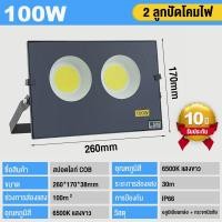 ราคา จัดส่งในวันสั่งซื้อไฟสปอร์ตไลท์led220vกลางแจ้งกันน้ำโคมไฟติดผนังสปอร์ตไลท์led220vกันน้ำบ้าน (18691508447)