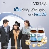 ราคา VISTRA Salmon Fish Oil 1000 mg Plus Vitamin E วิสตร้า แซลมอน 1000 มก ผสมวิตามิน อี 75 แคปซูล (17479915915)