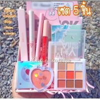 ราคา เซตเครื่องสำอางราคาถูก เซตแต่งหน้า เครื่องสำอางค์ครบหน้า (12448468977)