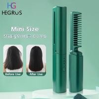 ราคา HEGRUS หวีไฟฟ้า ไร้สาย แปรงม้วนผมยืดผมหวีสำหรับผมตรง2อิน1เครื่องหนีบผมลอนแบบ2อิน1ใช้ความร้อนประจุลบแบบไร้สายของขวัญโลหะเซรามิกสำหรับผู้หญิงแปรงยืดผมไร้สาย (20862139812)