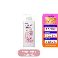 ราคา Clear เคลียร์ แชมพู ขจัดรังแค 2 สูตร ขนาด 400 มล แชมพูเคลียร์ แชมพูสระผมเคลียร์ เคลียร์แชมพู แชมพูสระผมเคลียร์ (20934471726)