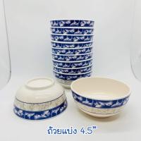 ราคา 12ใบ จานชามเมลามีน รุ่นหนา 89นิ้ว จาน ถ้วย ชาม ชามพลาสติก จานพลาสติก จานข้าว ชามใส่แกง เมลามีน ลายคราม (16943107503)