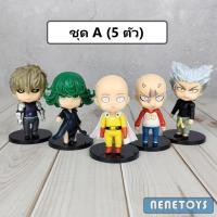 ราคา โมเดล วันพันช์แมน One Punch Man ชุด 5 ตัว มี 2 แบบให้เลือก ไซตามะ ทัตสึมากิ เจนอส กาโร่ สูงประมาณ 9 10 cm งานดี ราคาถูก (20593888676)