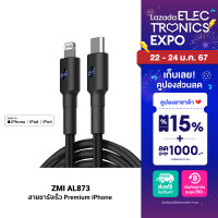 ราคา ZMI USB-C to Lightning Cable 1m สายชาร์จ รุ่น AL873