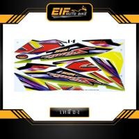 ราคา สติ๊กเกอร์ Sonic 125 รุ่น11 12 ปี2007 ลายแต่ง สติ๊กเกอร์ โซนิค 125 รุ่น11 12 ปี2007 ลายแต่ง (10223847505)