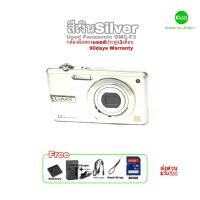 ราคา Panasonic LUMIX DMC F3 Compact Camera 12 1MP กล้องคอมแพค Lens Wide 28 112mm 4X คมชัดสูง มือสองคุณภาพประกันสูง 3เดือน (21004220263)