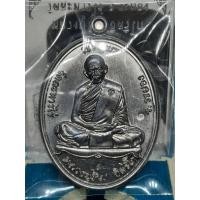 ราคา เหรียญหลวงปู่ทิม วัดละหารไร่ รุ่น เจริญพรบน ย้อนยุค ปี2557 เนื้อตะกั่ว ตอกโค๊ต9 กรรมการ คัดสวย ผิวปรอด รับประกันพระแท้100 (20775023177)