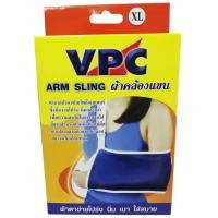 ราคา VPC ARM SLING SIZE S M L XLผ้าคล้องแขน อาร์มสลิง ตาข่ายคล้องแขน ที่คล้องแขน (11764431637)