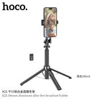 ราคา HOCO รุ่น K21 ไม้เซลฟี่ ขาตั้ง ขาตั้งพกพา 2in1 เป็นได้ทั้งขาตั้งและไม้เซลฟี่ สามารถปรับได้ ยืดได้สุด 1 37 เมตร ของแท้ (20808179418)