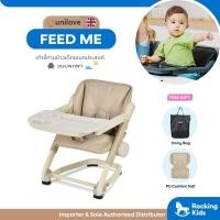 ราคา Unilove Feed me Dining Booster 3in1 Multifunction เก้าอี้ทานข้าวอเนกประสงค์แบบพกพา New (4596322699)