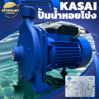 ราคา ปั้มน้ำ หอยโข่ง ขนาด 1 นิ้ว และ 2 นิ้ว มาตราฐานญี่ปุ่น ส่งไกล 900เมตร ส่งสูง 35 เมตร ดูดลึก 8 เมตร รับประกัน 1 ปี (17432490468)