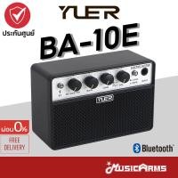 ราคา Yuer BA 10E แอมป์กีต้าร์ Tiny Rechargeable Guitar Amp แอมป์ Yuer รุ่น BA10E (21161252488)