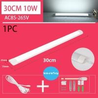 ราคา ไฟหลอดยาว Led 30 50 60CM LED แถบไ ไฟหลอดยาว led สามารถใช้เป็น ไฟติดกระจก ไฟหัวเตียงสวยๆ ไฟแต่งห้องนอน โคมไฟอ่านหนังสือ โคมไฟตั้งโต (20646629901)