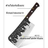 ราคา ปังตอยักษ์ ปังตอใหญ่E66 ซุปเปอร์ปังตอ มีดสับกระดูก มีดทำครัวคมๆ ยาว38ซม (21066601717)