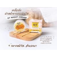 ราคา ครีมเคที KT Cream กลางวัน กลางคืน เซรั่มพลัสใหม่ (20764173184)