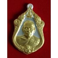 ราคา หลวงพ่อพัฒน์ รุ่นเจ้าสัว (16883897727)