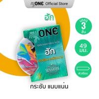 ราคา Buy 1 Free 1 Every 90 Get 1 myONE Kaprow Kai myONE Condom Hug 3s ถุงยางอนามัย มายวัน ฮัก 3ชิ้น (1343512784)