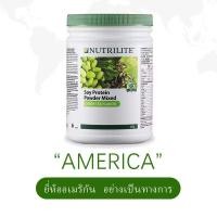 ราคา จัดส่งที่รวดเร็ว nutrilite โปรตีน amway แอมเวย์ Nutriliteโปรตีน แอม เวย์ นิวทรีไลค์ กรีนที โปรตีน ชาเขียว 1กระปุก 450 กรัม ลดความเมื่อยล้า (20970702853)