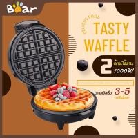 ราคา Bear เครื่องทำวาฟเฟิล เครื่องทำแพนเค้ก เครื่องทำแซนวิช เบเกอรี่ กระทะแพนเค้ก เตาอบเค้กไข่ เครื่องทำวาฟเฟิลอาหารเช้า (15977783593)