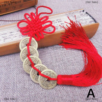 ราคา Hot Sale ห้าจักรพรรดิเงินโชคดีเสน่ห์โบราณเหรียญสีแดงจีนปมของขวัญทองแดงเหรียญ (20265767247)