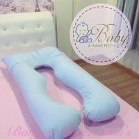 ราคา Babyandsweetmom หมอนคนท้อง หมอนรองครรภ์ หมอนสุขภาพ หมอนตัวยู U Shape สีฟ้า (100229400)